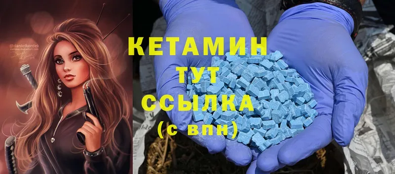 kraken маркетплейс  Калининск  Кетамин ketamine  купить  сайты 