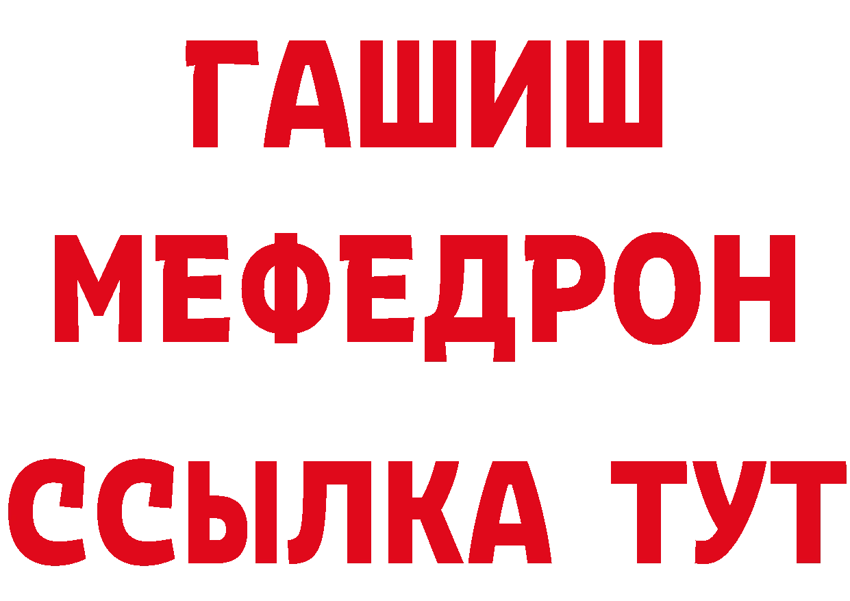 Альфа ПВП VHQ ссылки нарко площадка MEGA Калининск